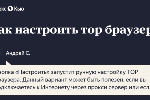 Почему сегодня не работает площадка кракен