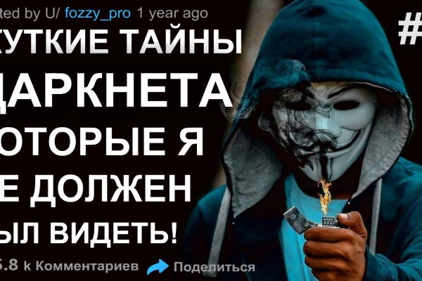 Кракен тор браузер