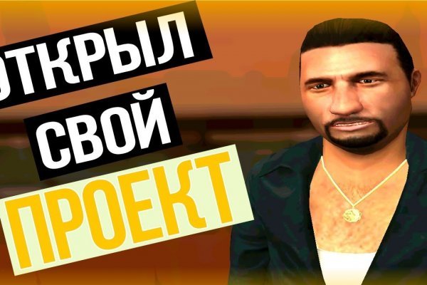 Кракен даркнет зеркало