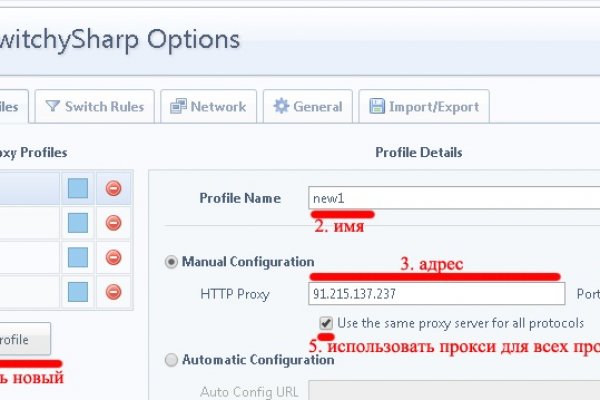 Кракен kr2web in сайт официальный
