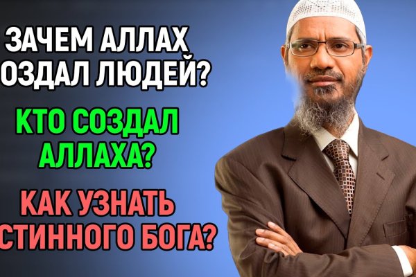 Кракен зеркало сайта vtor run