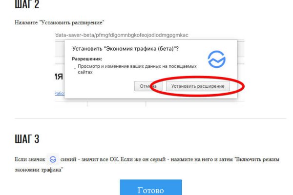 Кракен 18