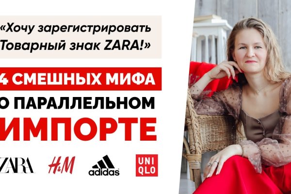 Кракен зайти зеркало