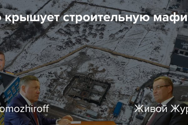 Кракен сайт 14