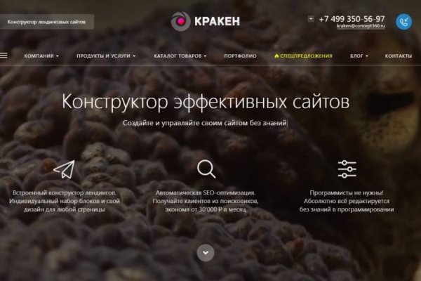 Ссылка на кракен тор kraken014 com