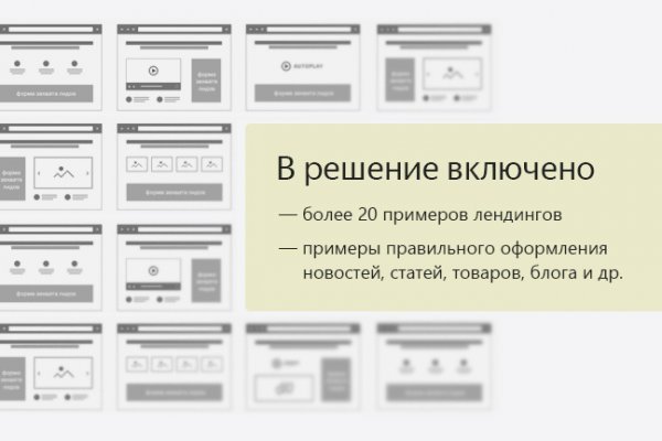 Кракен войти сегодня