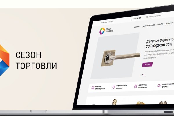 Вход на кракен