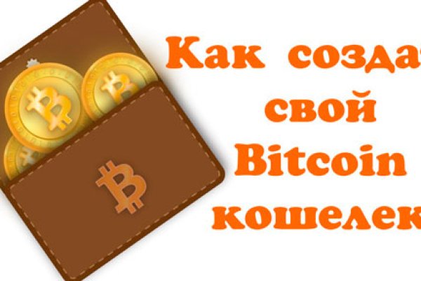 Кракен наркошоп сайт