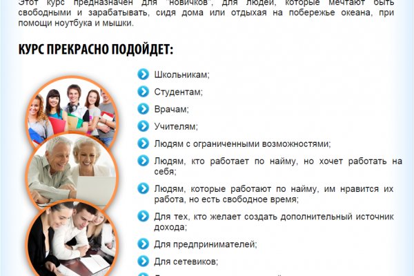 Кракен тор зеркало