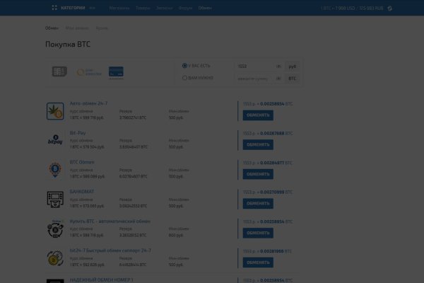Kraken магазин интернет