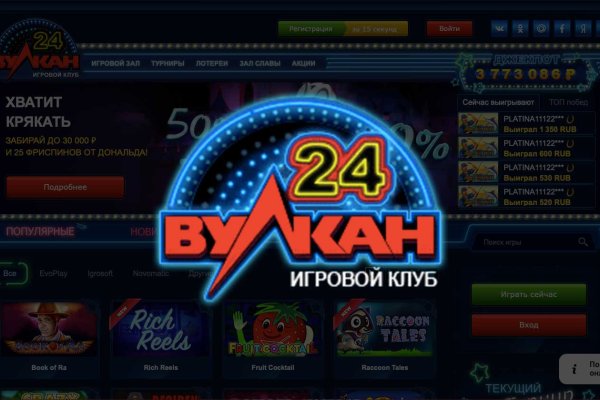 Где найти рабочую ссылку кракен