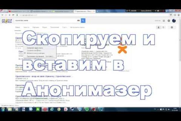 Ссылка на кракен 2024