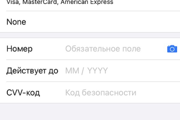 Кракен ссылка на тор официальная онион