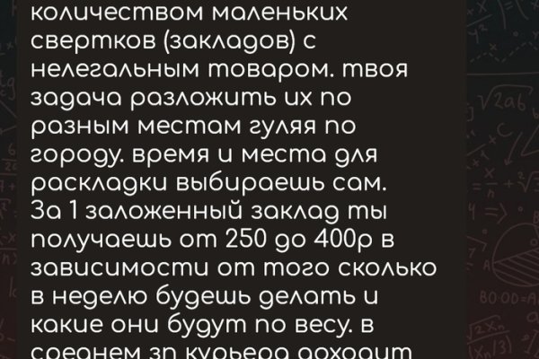 Кракен сайт официальный kraken014 com