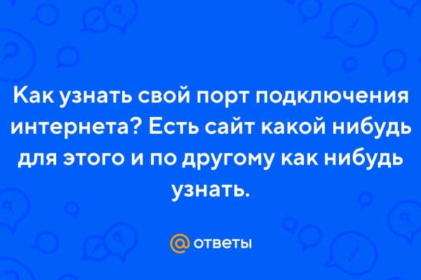 Кракен сайт вход официальный зеркало