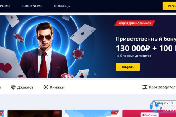 Кракен торговая площадка даркнет