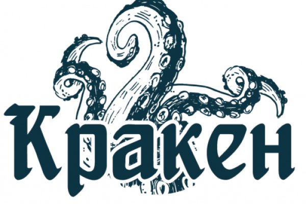 Kraken дарк магазин